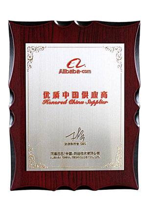 優(yōu)質(zhì)中國供應商